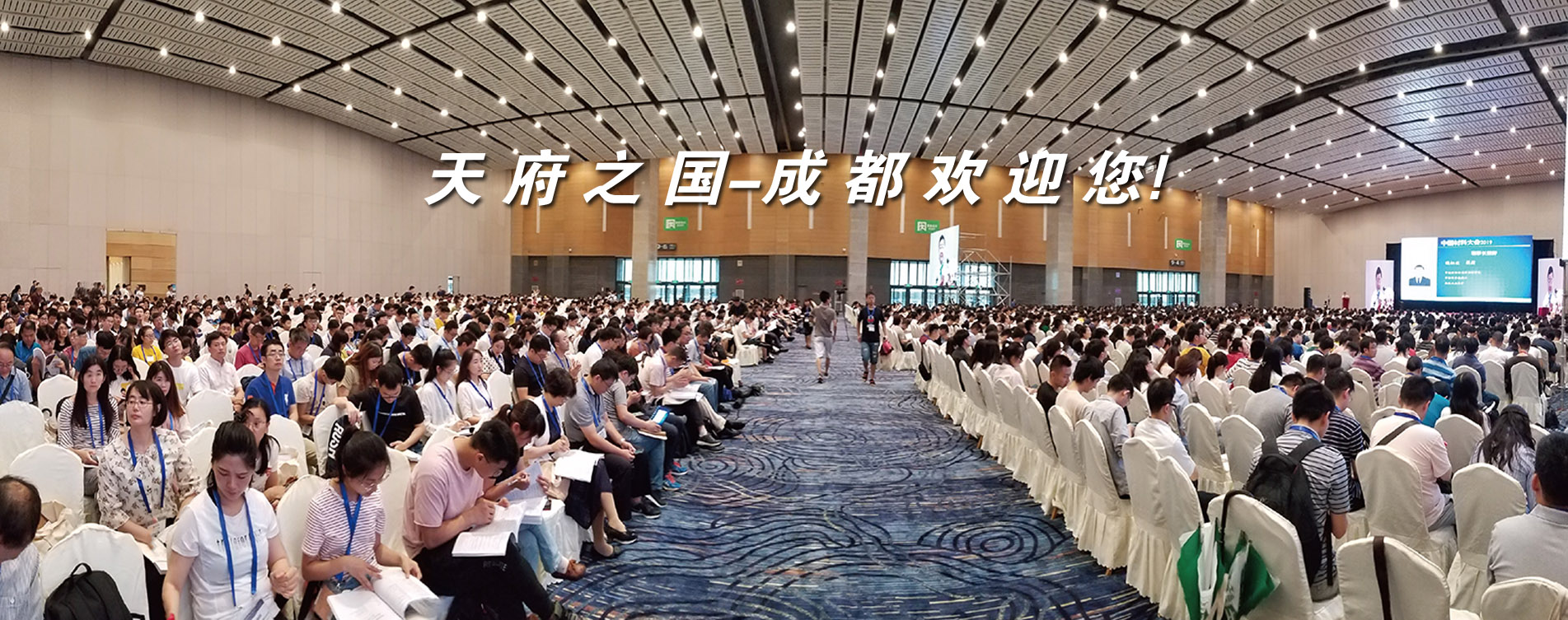 CCWPE2022第22届中国国际(西部)光电博览会成都光博会